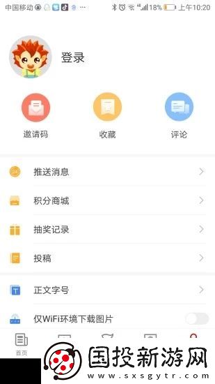 漢新聞app,漢新聞app最新最新版 