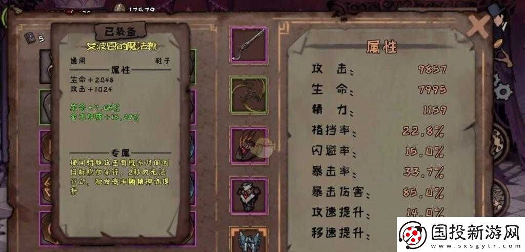 異化之地高效獲取永久武器與武器碎片攻略：刷取指南助你輕松玩轉(zhuǎn)游戲