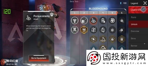 apex英雄國(guó)際服