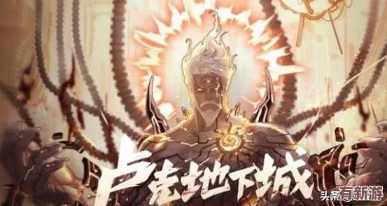 地下城與勇士中-哪一幅地圖既風(fēng)景如畫(huà)又充滿挑戰(zhàn)魅力