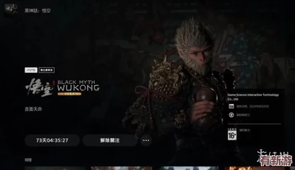 掌握黑神話悟空精髓