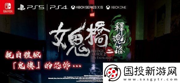 本周Famitsu評(píng)分