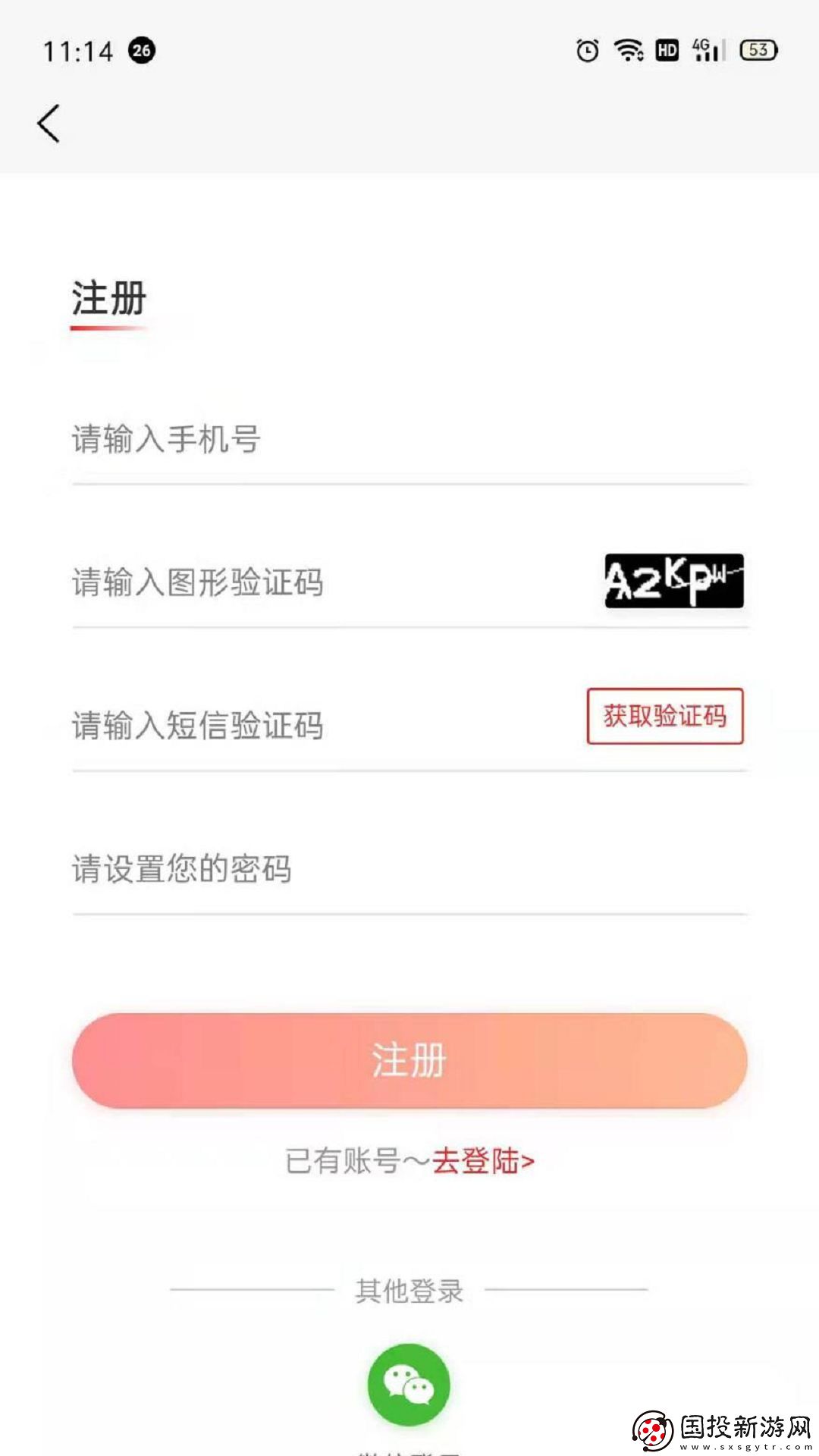 團(tuán)團(tuán)購(gòu)物