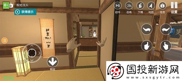 小忍計(jì)劃2溫泉版本