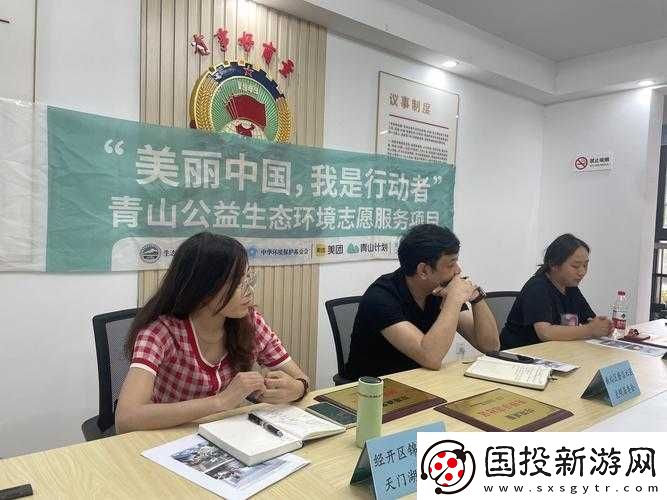 曹留社區(qū)-2024-年一二三四五六：新變化與展望