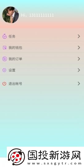 紅板社app,紅板社app最新版 