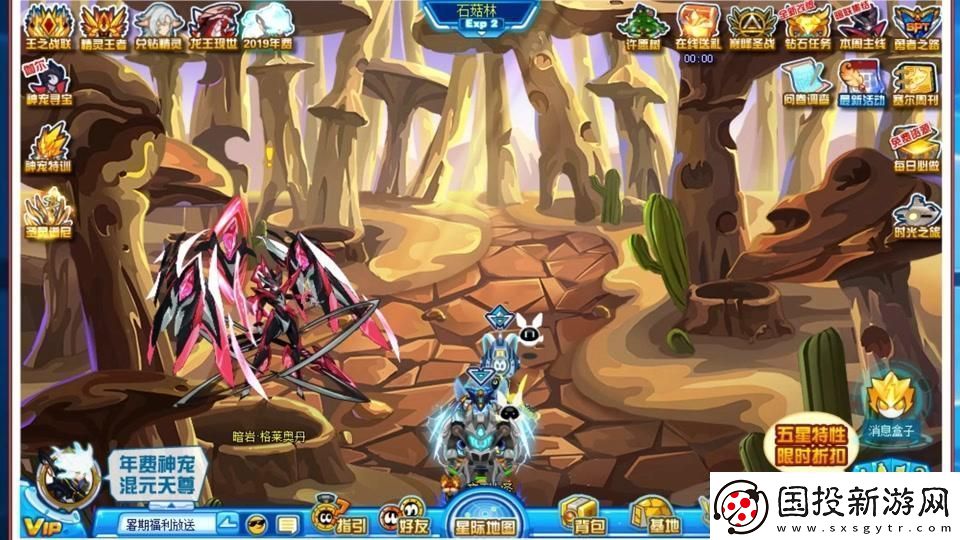 賽爾號(hào)第十三季暗黑夜襲：笑談星際之旅的逗趣篇章