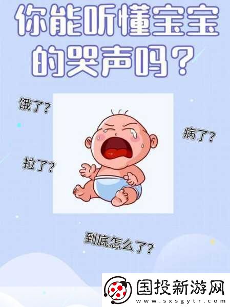 哼哼唧唧扭來扭去怎么回事