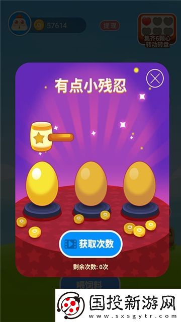 歡樂養(yǎng)雞場(chǎng)