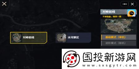 地鐵逃生修勾版