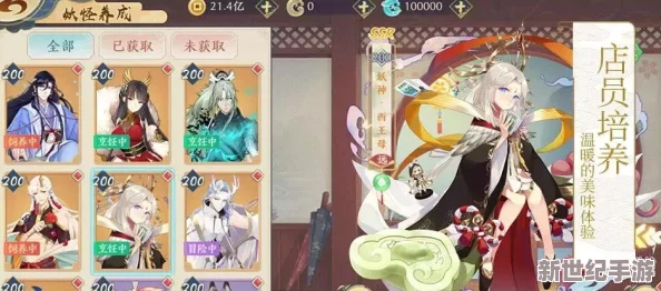 精靈食肆璀璨周年慶典-盛宴啟幕！海量驚喜福利-等你來(lái)邂逅美食奇幻之旅