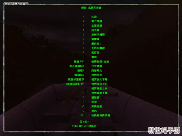 三角洲特戰(zhàn)系列