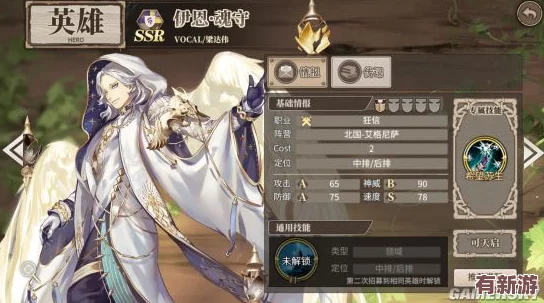 深度剖析SR莫雷迪亞