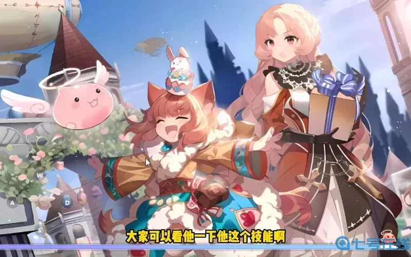 ro手游-變身葉子