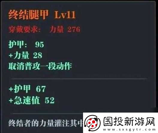 魔淵之刃武器傳承攻略解析：揭秘武器傳承秘籍-讓你的裝備更強大