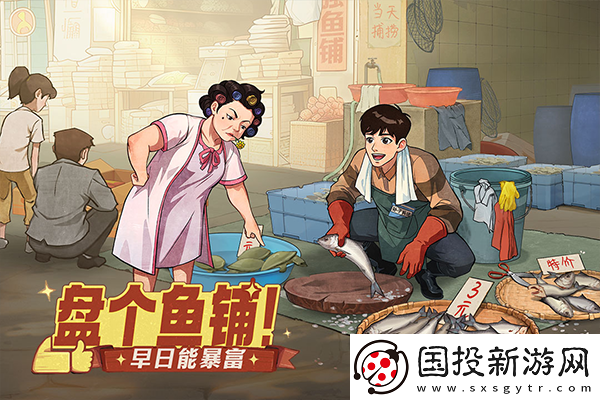 時光雜貨店免內(nèi)購版最新版本