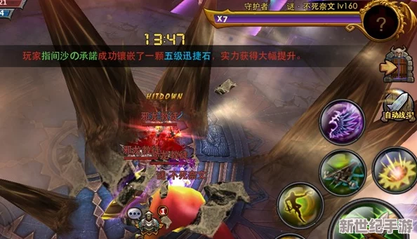 逃離魔法師宅邸第六關挑戰(zhàn)