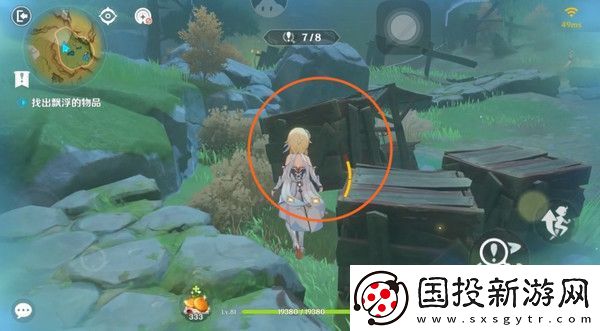 原神現(xiàn)實(shí)交映與夢(mèng)第二天活動(dòng)攻略