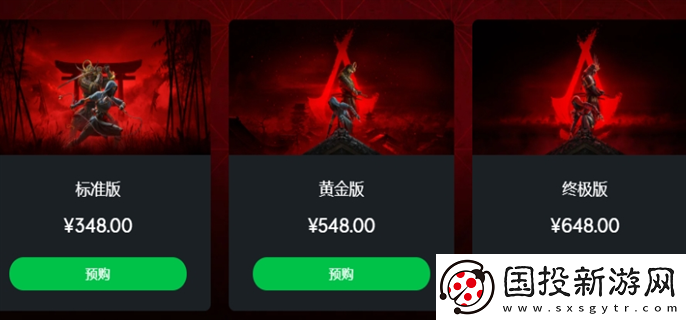 刺客信條影多少錢(qián)