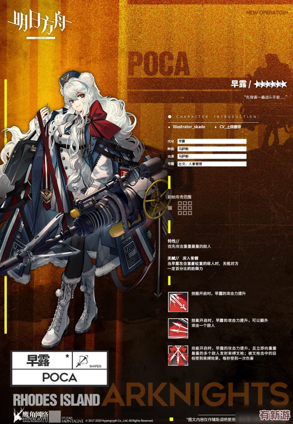 探秘明日方舟遺跡之旅：游學(xué)者專屬時(shí)裝設(shè)計(jì)全貌-盡顯古文明風(fēng)尚與未來科技融合之美