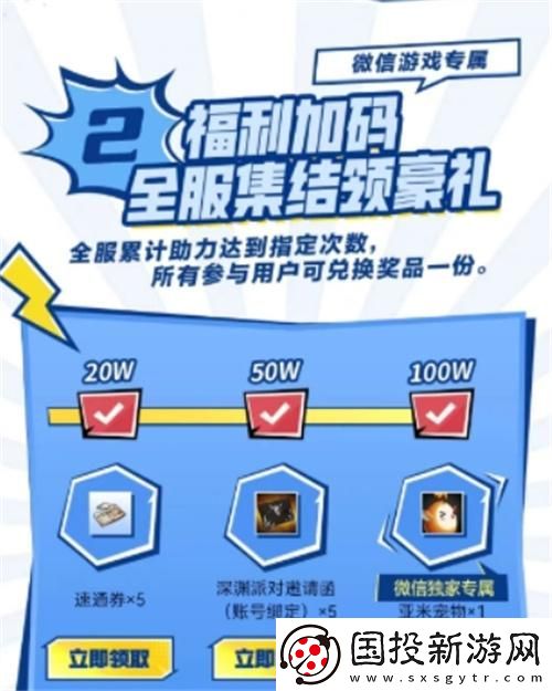 dnf手游獨角獸寵物活動怎么參加