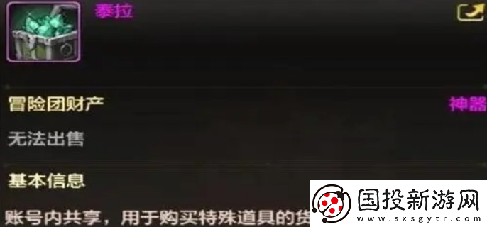 地下城與勇士起源怎么搬磚