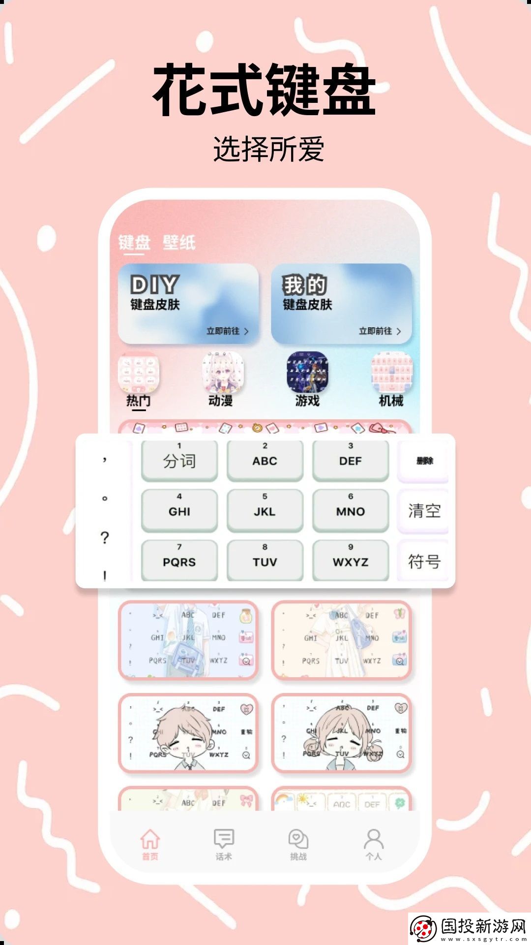 Lookus時(shí)刻守護(hù)