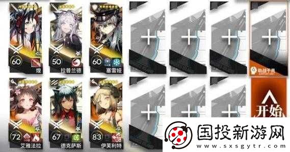 明日方舟SV-EX-6突襲攻略大全：低練度角色組合輕松突破SVEX6突襲模式攻略詳解