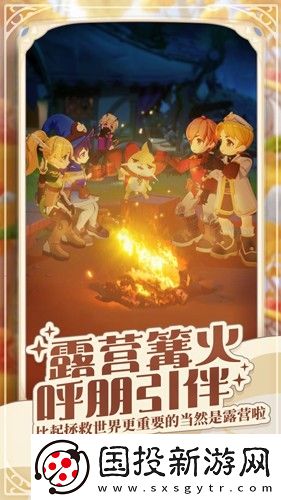 出發(fā)吧麥芬國際服