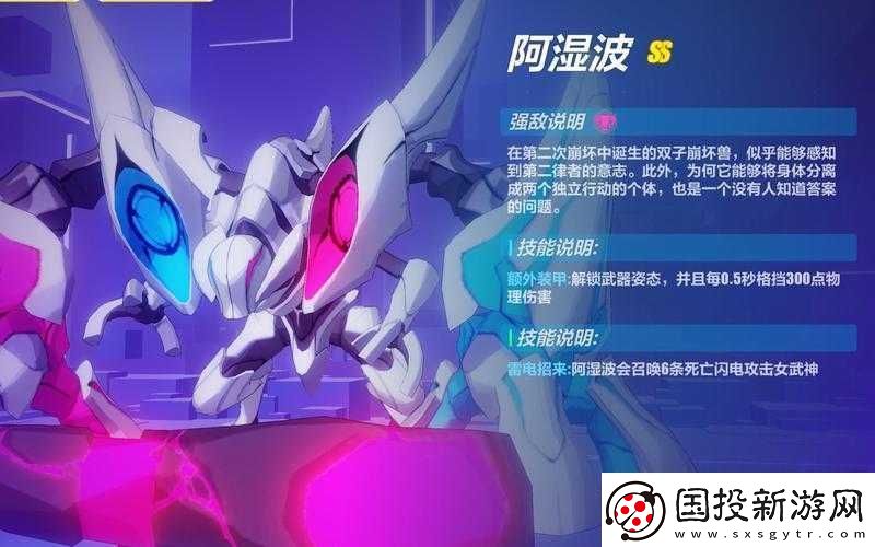 崩壞3終極區(qū)深淵攻略：如何豪取寂滅阿濕波500分技巧解析