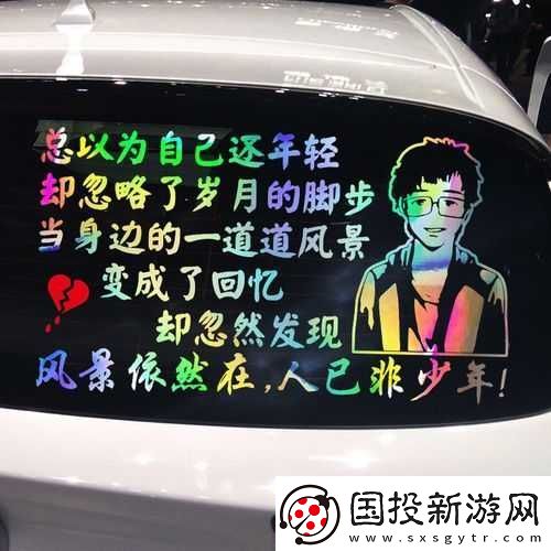 建議：阻攔我的腳步的究竟是什么