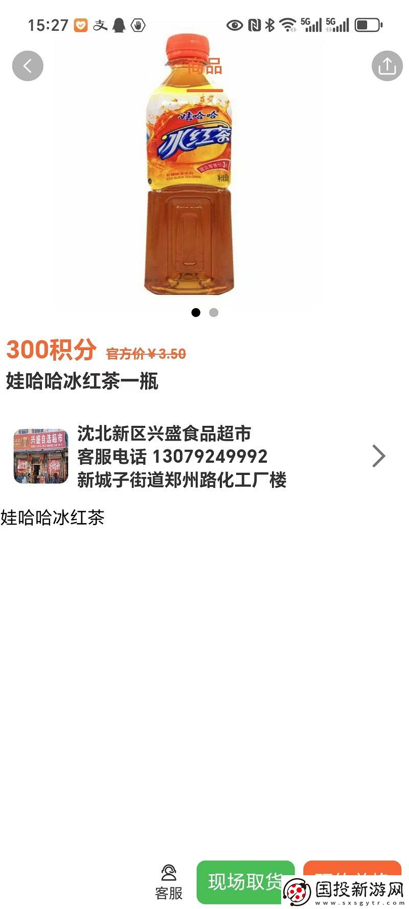 聚乾包惠生活服務(wù)app,聚乾包惠生活服務(wù)手機版 聚乾包惠生活服務(wù)app,聚乾包惠生活服務(wù)手機版