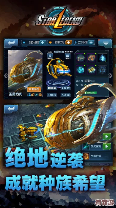 瑪法紀(jì)元重啟