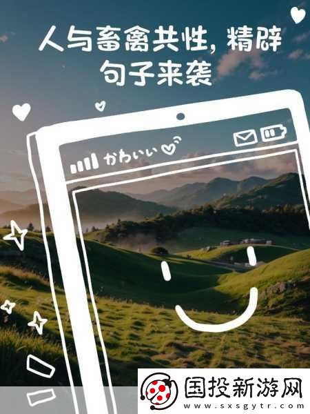 人與畜禽共性關(guān)系的重要性有哪些