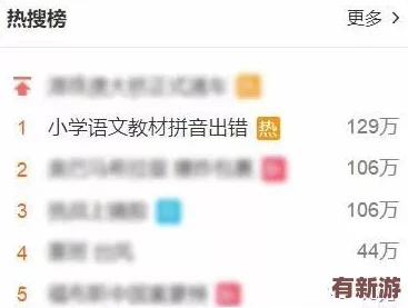 解鎖東北搓澡文化精髓