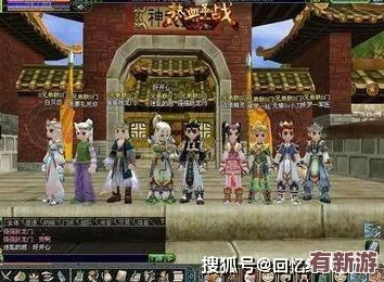 探尋熱血江湖沉香大區(qū)