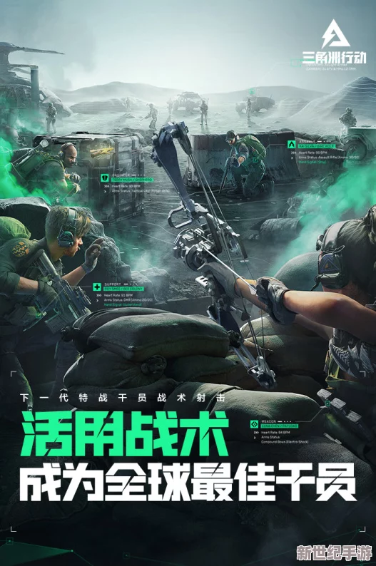 三角洲行動(dòng)：高效充值策略與獨(dú)家玩法指南-解鎖游戲新境界的必備攻略
