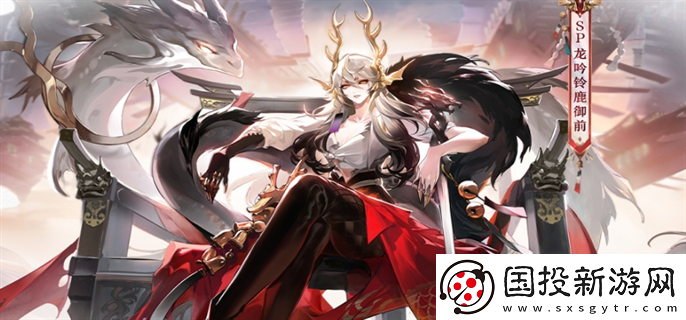 陰陽師龍吟鈴鹿御前技能是什么：玩法拓展-發(fā)現(xiàn)新樂趣