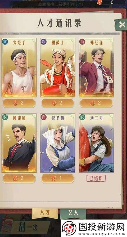 時光雜貨店免內(nèi)購版最新版本