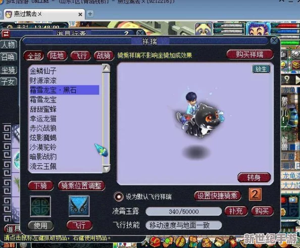 鬧鬧天宮2獨(dú)家尊享：最新限量版兌換碼大放送-解鎖專屬福利與驚喜好禮！