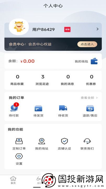 鑫澤優(yōu)鏡app,鑫澤優(yōu)鏡軟件手機(jī)版 