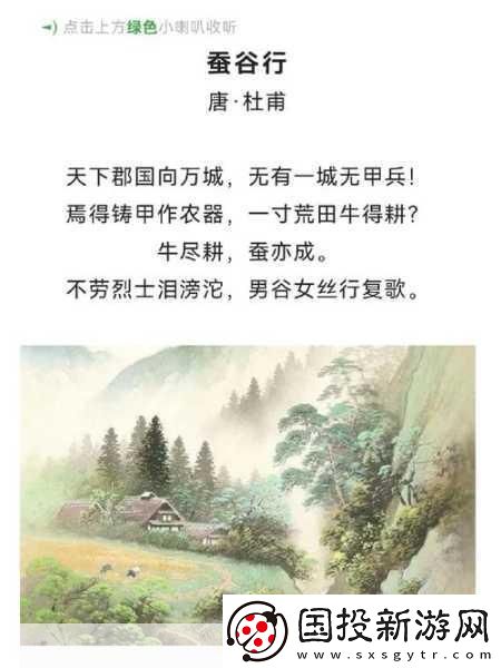 兒子耕了母親荒廢的田清朝-1.-從荒田到豐收：兒子耕作的啟示