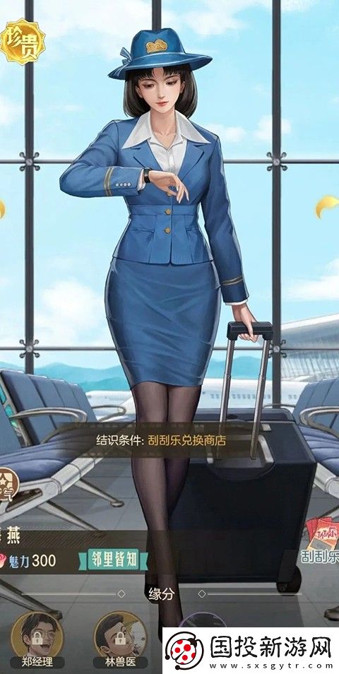 時光雜貨店免內(nèi)購版最新版本