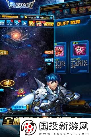 雷霆戰(zhàn)機街機版