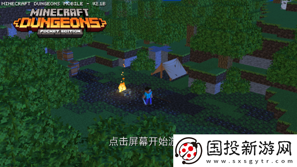 我的世界地下城手機版