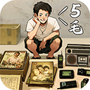 時光雜貨店免內(nèi)購版最新版本