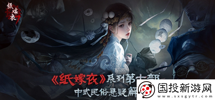 紙嫁衣7卿不負(fù)什么時(shí)候上線(xiàn)：任務(wù)管理-輕松完成目標(biāo)