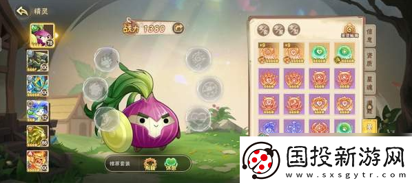 西普大陸寵物培養(yǎng)攻略