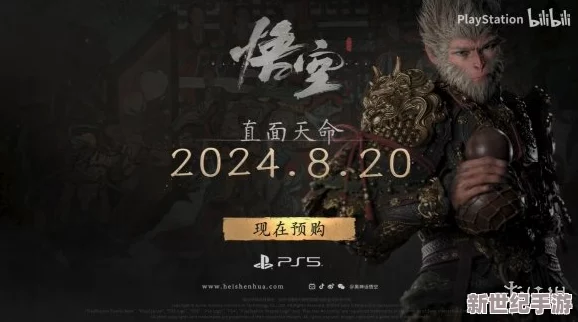 探秘黑神話：悟空隱秘角落-小黃龍蹤跡大搜尋與詳盡探索路徑指南