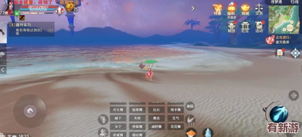 探秘完美世界手游